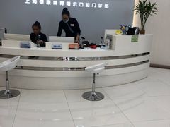 -泰康拜博口腔(凯迪大厦店)