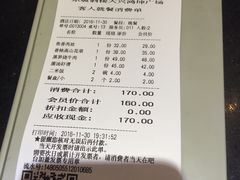 账单-眉州东坡(鸿坤店)
