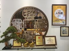 -山海菜馆·海肠捞饭·青岛菜(栈桥店)