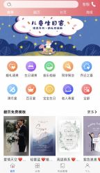 点击看大图 -美薇亭婚礼顾问