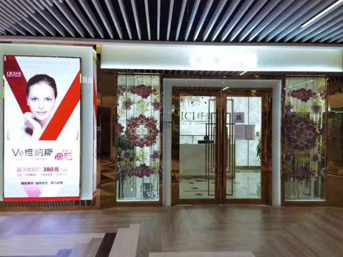 cici纤美·瘦身纤体新科技(欧陆时尚店)-"我来体验大力神纤体仪器