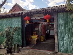 门面-万柳阁小馆·花园餐厅(龙潭湖店)