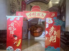 -湖北三五醇酒店·35年新楚菜