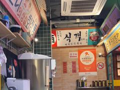 -釜山火炉·海鲜烤肉(紫藤路店)