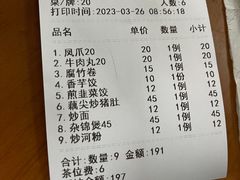 -阿弟早茶大排档(九村店)