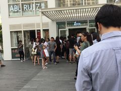 门面-1点点(银座和谐广场店)