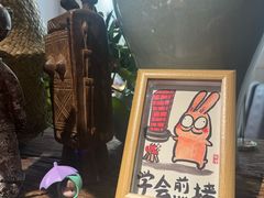 -懒人盐府人家·自贡大麻鱼(安贞店)