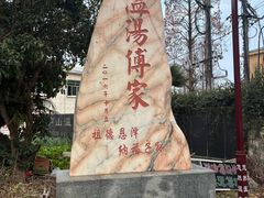 -庐山天沐温泉度假村
