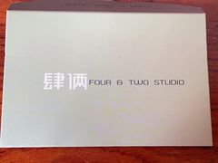 -肆俩肖像STUDIO(宝山万达店)