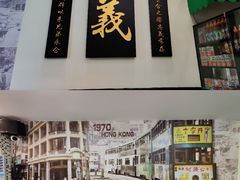 -七爷清汤腩(中心南路店)