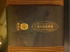 iphone_upload_pic-鼓浪屿牌馅饼(博物馆店)