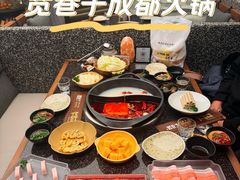 -宽巷子成都火锅(南站店)