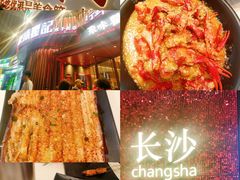 -聚味瞿记·龙虾堂(坡子街店)