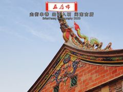 -晋江五店市传统文化旅游区