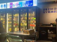 -微醺烤牛·炭火烧烤·精酿啤酒(东郊记忆店)