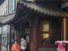 -清真马杰山牛肉汤馆