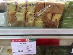 -北京稻香村(西单购物中心店)