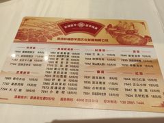 -稻香酒家·34年老字号·港式粤菜(汉街店)