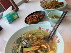 -马五面馆(郦城国际店)