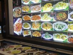 -付家庄小渔村(香周路店)