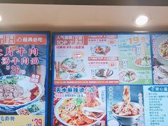 -西部马华清真兰州牛肉面·烧烤夜市(三里河店)