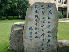 -上海市龙华烈士陵园