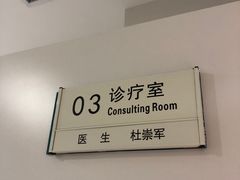 -北京地坛口腔门诊部