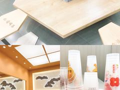 -伏小桃(茂业天地店)