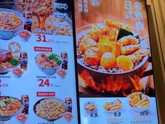 -吉野家(复兴路第二餐厅店)