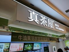 -永旺梦乐城(金银潭店)