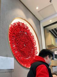 -结绳记(朝阳大悦城店)