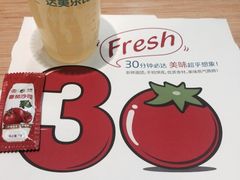 -达美乐比萨(国瑞北路店)