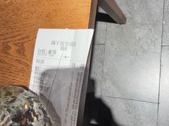 -鸽子窝(青塔店)