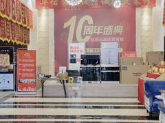 -华佑装饰集团(南海路店)