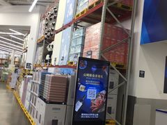 -山姆会员商店(杨桥西路店)