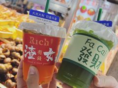 柠檬茶-大学城夜市大排档(凤栖路店)