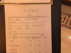 -启东恒大酒店·吕四渔号海鲜餐厅
