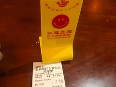 -佬钱湾仔(衣裳街店)