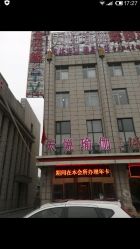 -天悦国际瑜伽学院