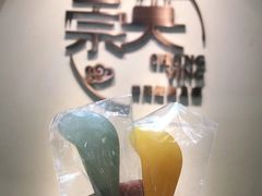 -崇英经络足疗(曲江店)