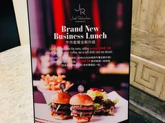门面-Salon de The de Joel Robuchon(外滩18号店)