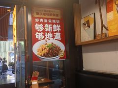 -车沾巷·重庆老味豌杂面