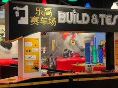-上海乐高探索中心