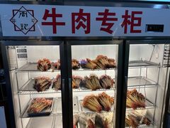 -牛华周记麻辣烫起源店