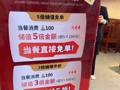 -惠宾饭庄(中山路店)
