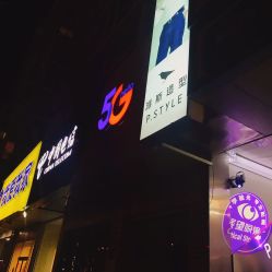 -P.STYLE 派斯造型