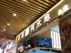 -天虹购物中心(石路店)