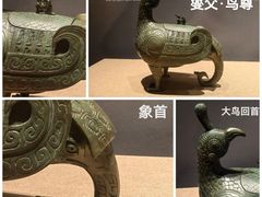 -南山博物馆