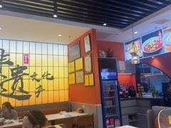 -全牛匠·乐山跷脚牛肉(西北旺万象汇店)