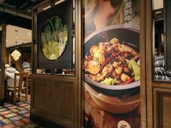 -云海肴·汽锅鸡·云南菜(美罗城店)